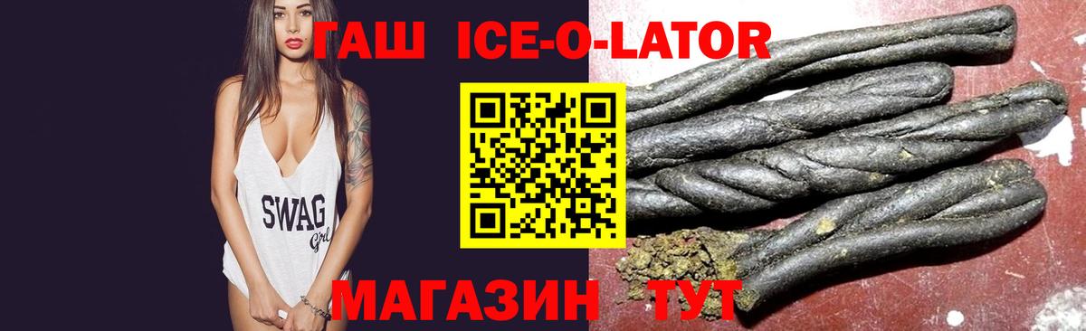 ГАШИШ VHQ Печора