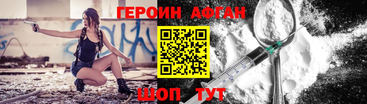 Героин гречка  Вход с VPN  Печора 