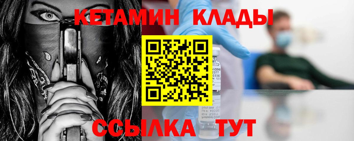 МЕФ   Метамфетамин  А ПВП СОЛЬ кристаллы  ГАШ  Вход с VPN  Печора  COCAIN  ЭКСТАЗИ 