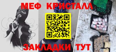 дмт Рыбинск