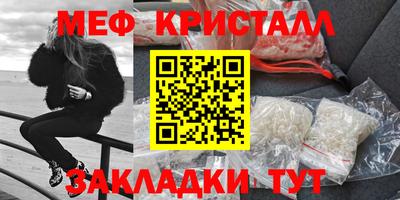 прущие крисы Каменск-Шахтинский