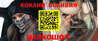 кокаин Пугачёв