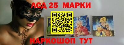 гидра Пушкино