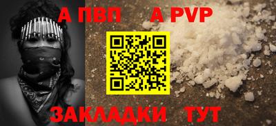 дмт Рыбинск