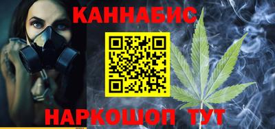 гидра Пушкино