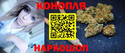 гидра Пушкино