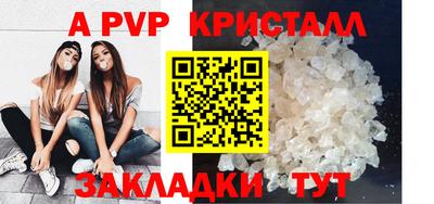 марки nbome Рузаевка