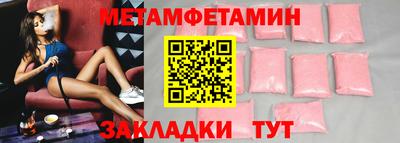 кокаин Пугачёв