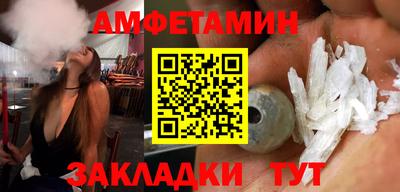 марки nbome Рузаевка