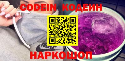 марки nbome Рузаевка