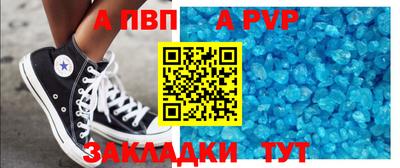 гидра Пушкино