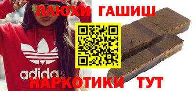 дистиллят марихуана Пыть-Ях