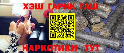 гидра Пушкино