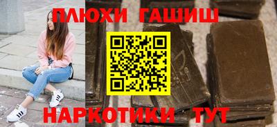 гидра Пушкино