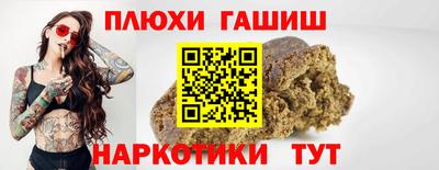кокаин Пугачёв