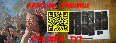 дистиллят марихуана Пыть-Ях