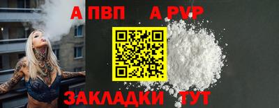 гидра Пушкино