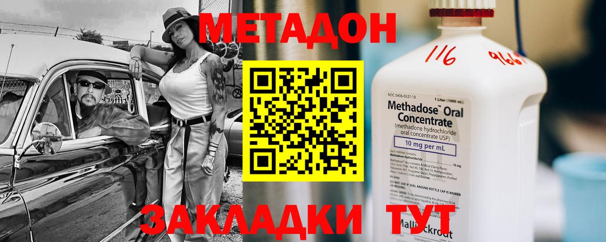Метадон мёд  Вход с VPN  Печора  площадка Telegram  Метадон VHQ 
