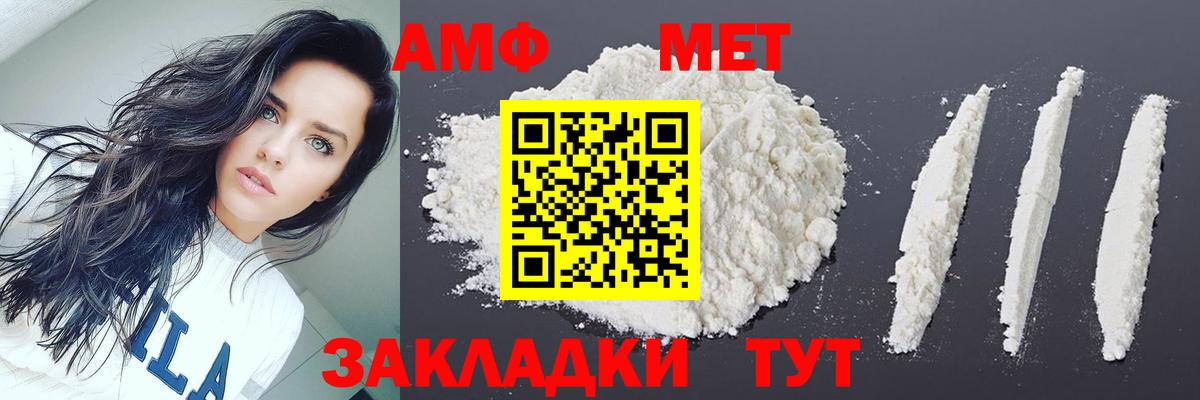 Первитин витя Печора