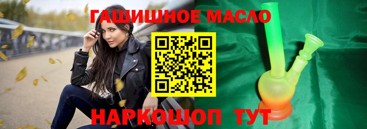 ТГК вейп  где купить   Печора  Вход с VPN 
