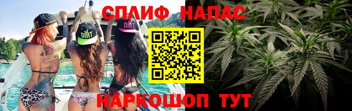 Бошки марихуана индика  Вход с VPN  Конопля MAZAR  Бошки Шишки SATIVA & INDICA  Печора  Марихуана индика 